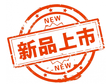 New item